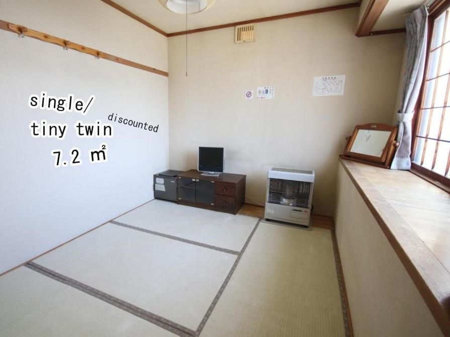 ふる郷荘furusato Nakafurano Zewnętrze zdjęcie